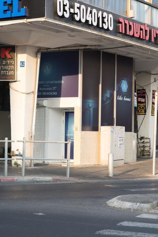 Hotel Rothschild 37 Bat Yam Bilik gambar